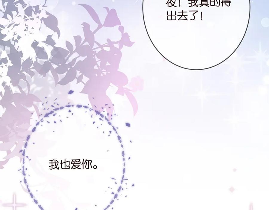 第491 我爱你62