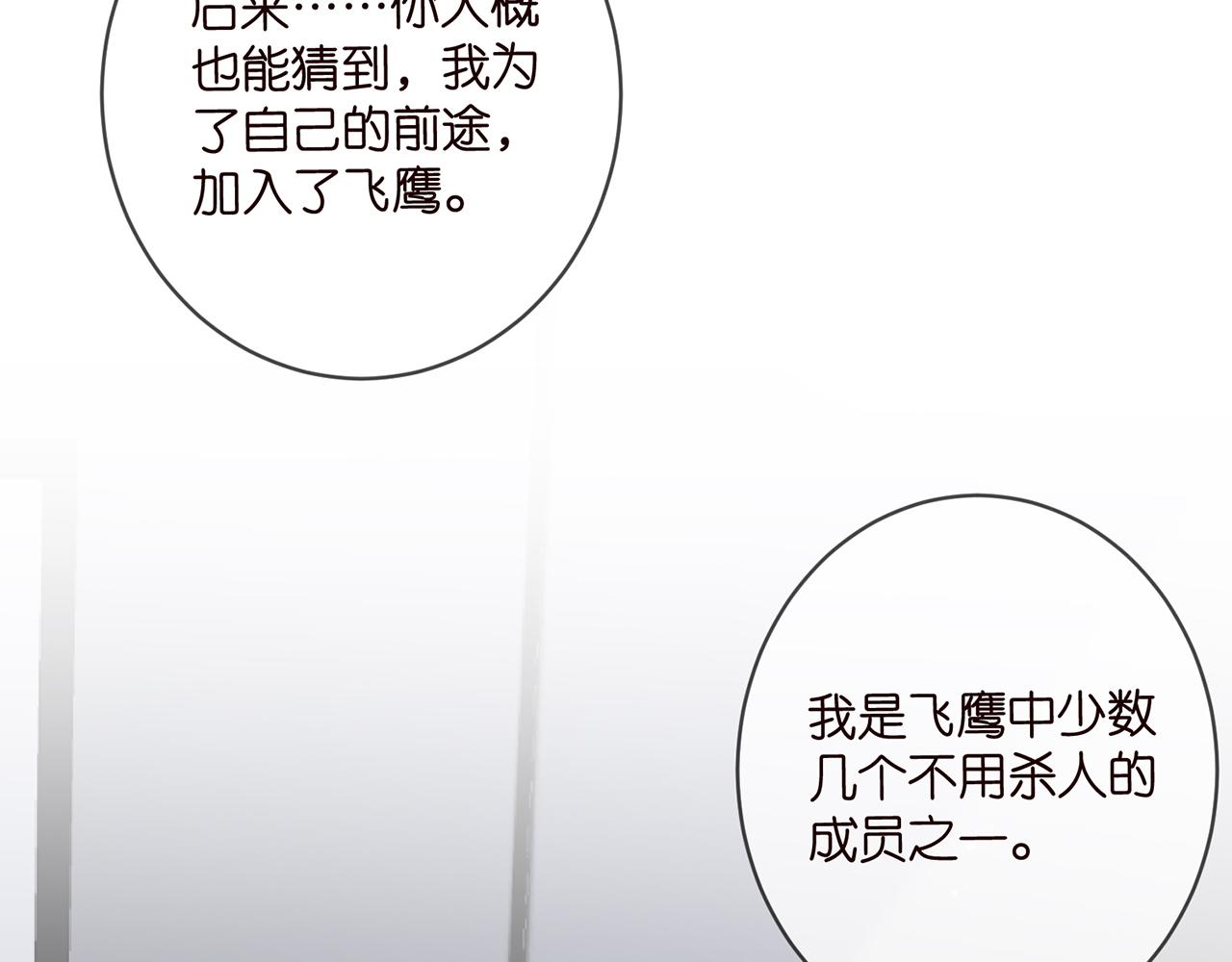 第416 她也是杀手？48