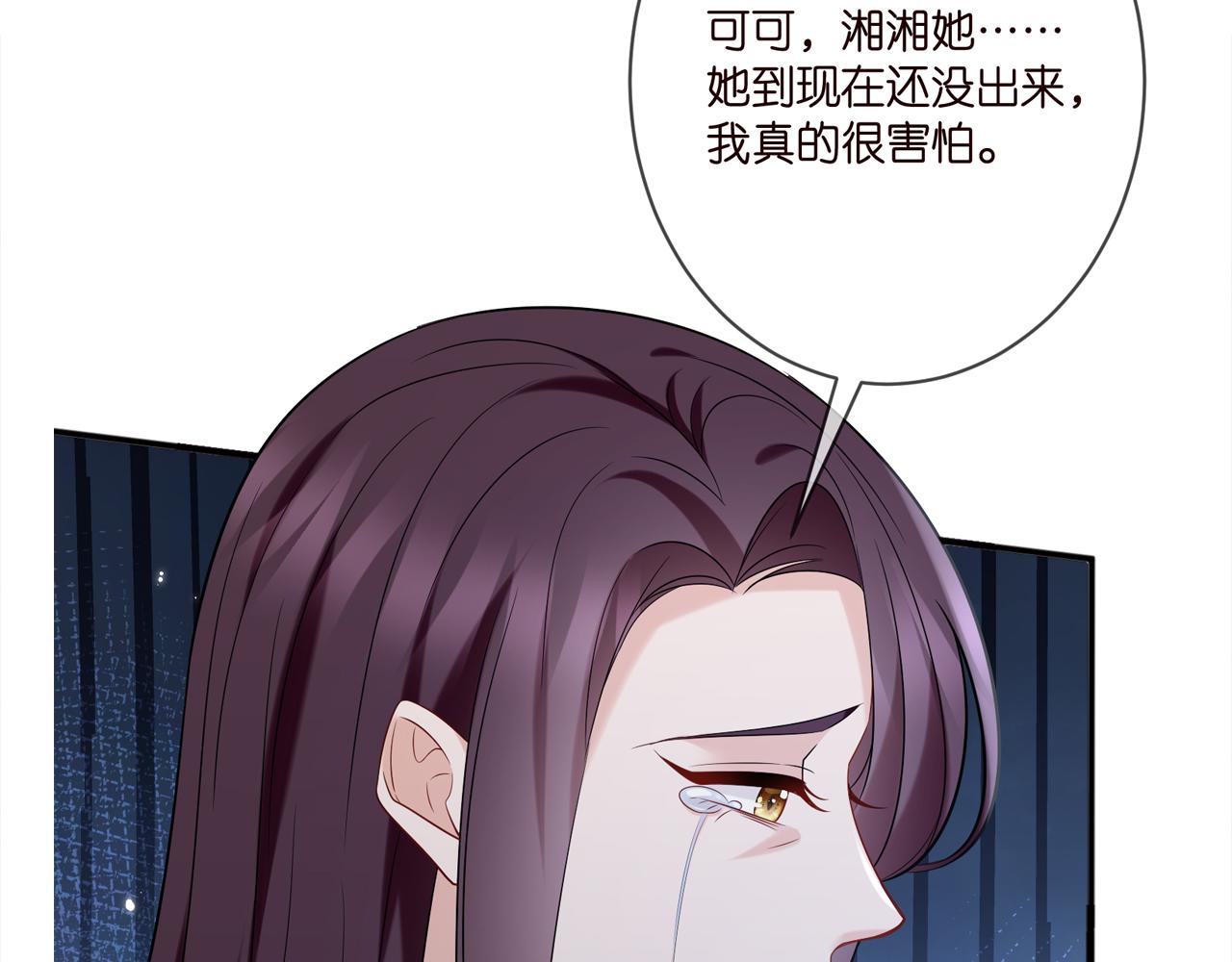 第365 反常97