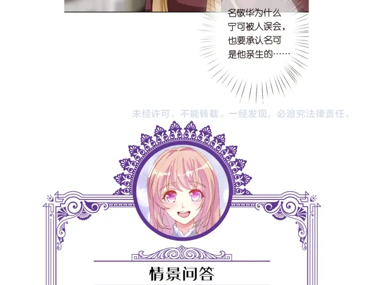 第120话 女人…快…快住手！94