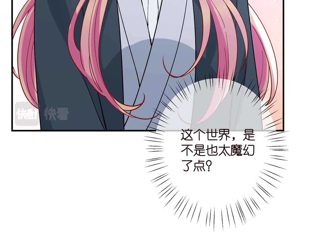第396 前女友14