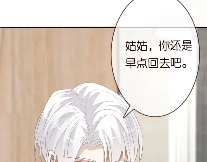 第232话 身世之谜初现端倪66