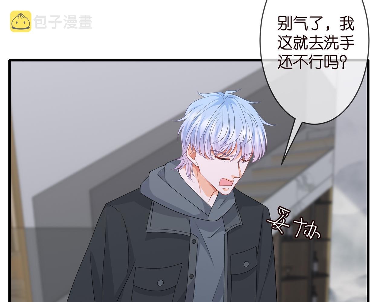 第284 偏偏是她……45