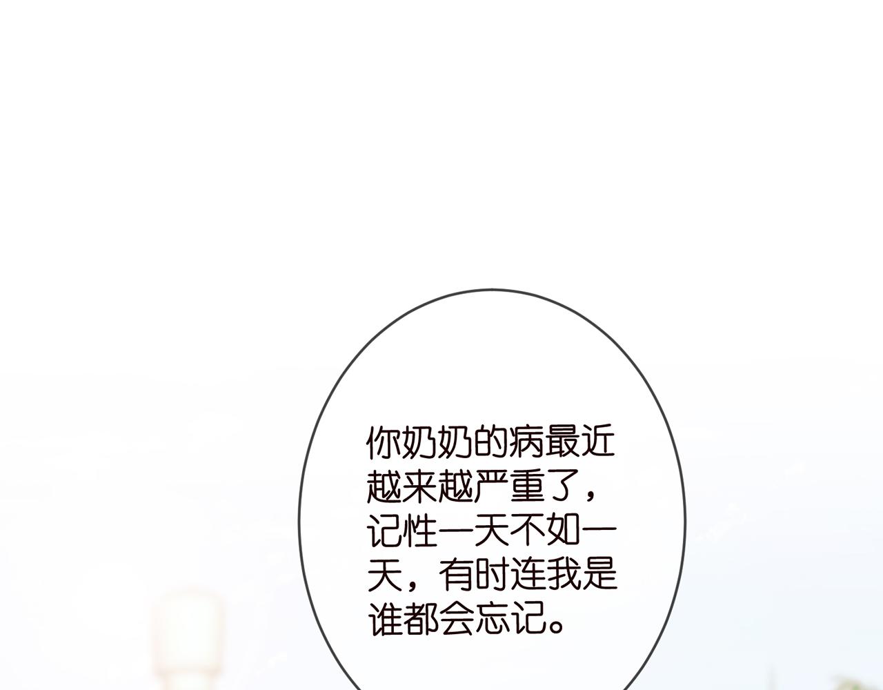 第360 暴风雨前的宁静3