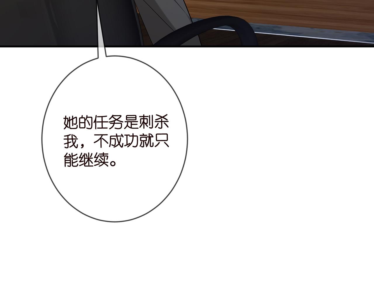 第420 内鬼88