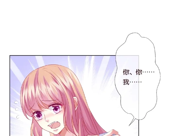 第43话 意外的亲吻3