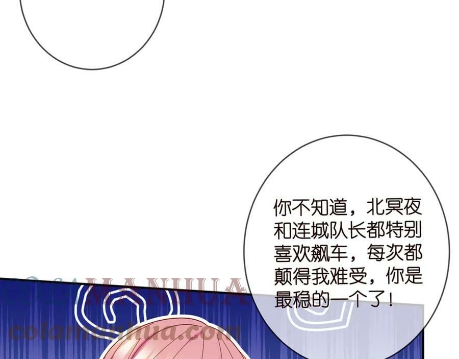 第435 亲昵背后的试探48