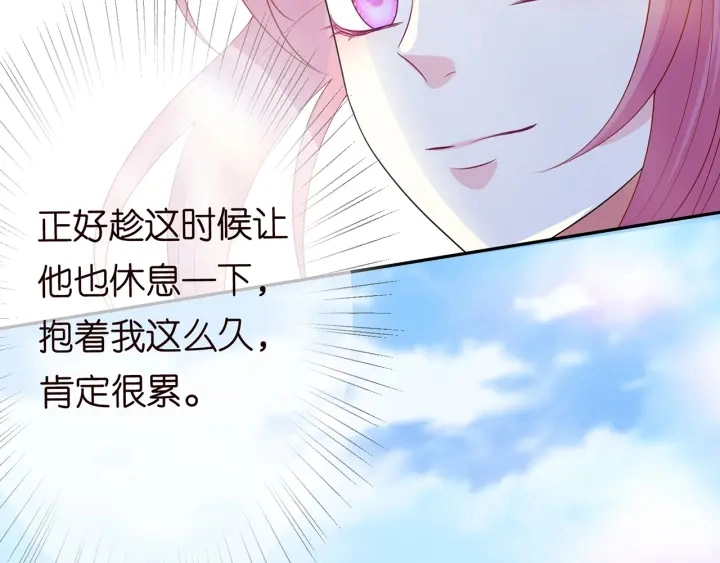 第209话 连城的秘密57