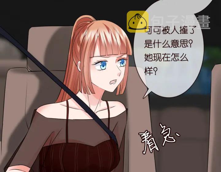 第191话 原来是我自作多情56