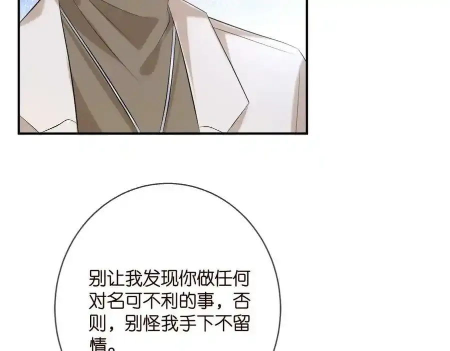 第380 钦定男主63