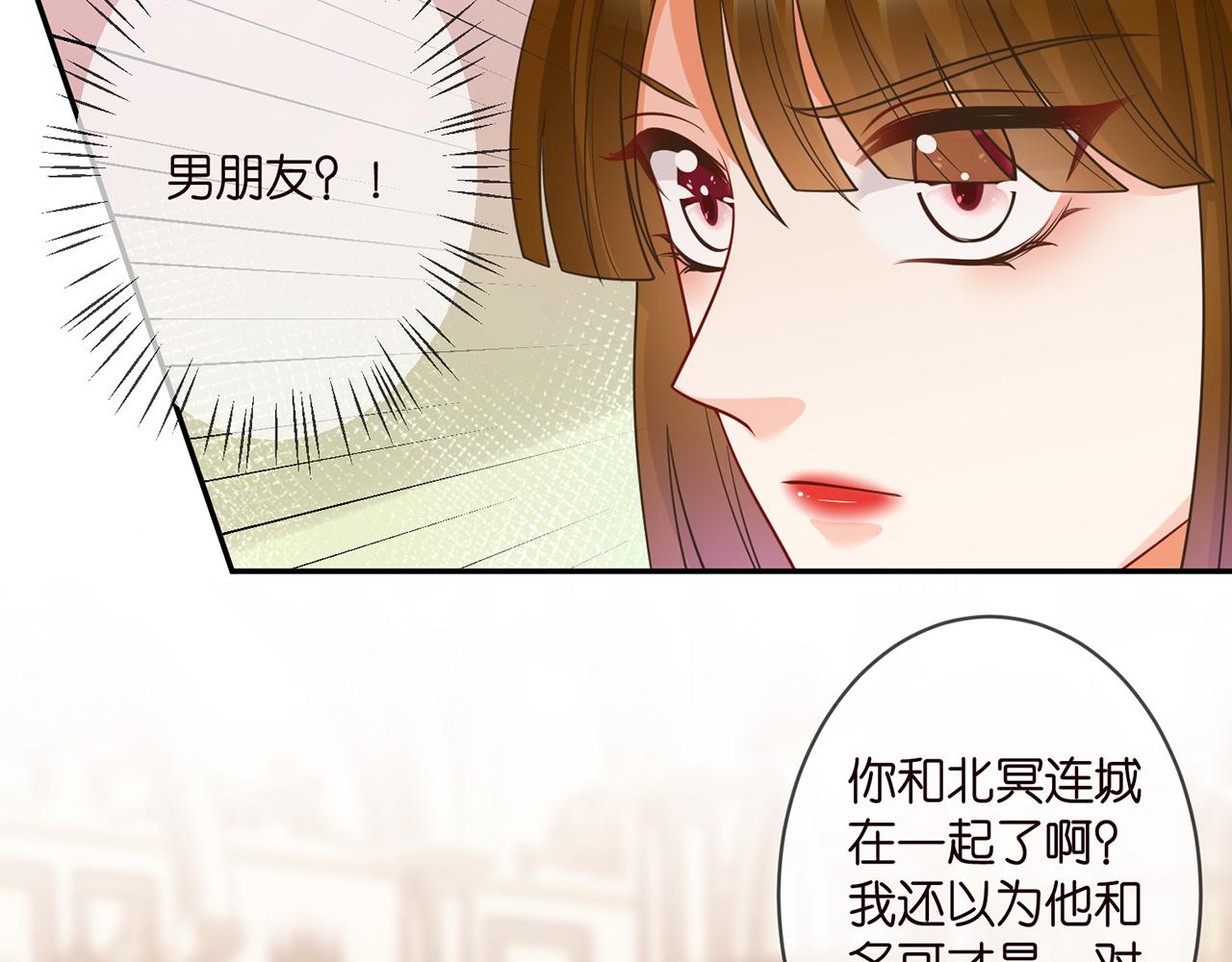 第301 挑拨26