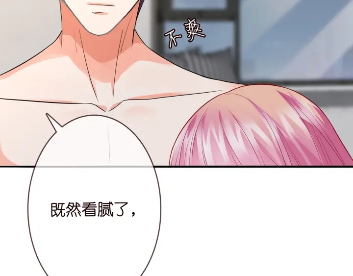 第190话 别穿了，麻烦……58