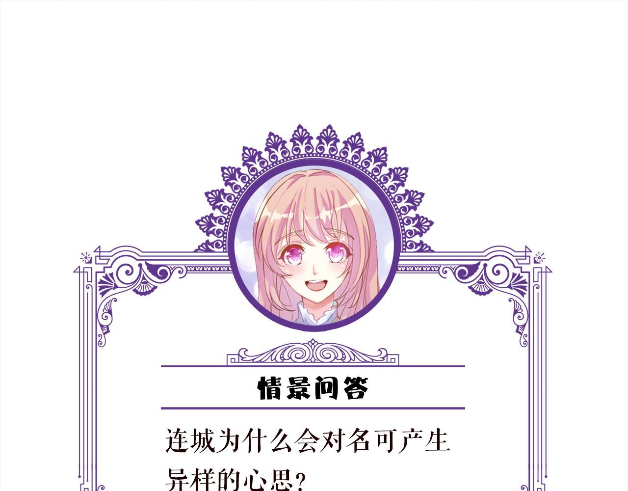 第292 谈心82