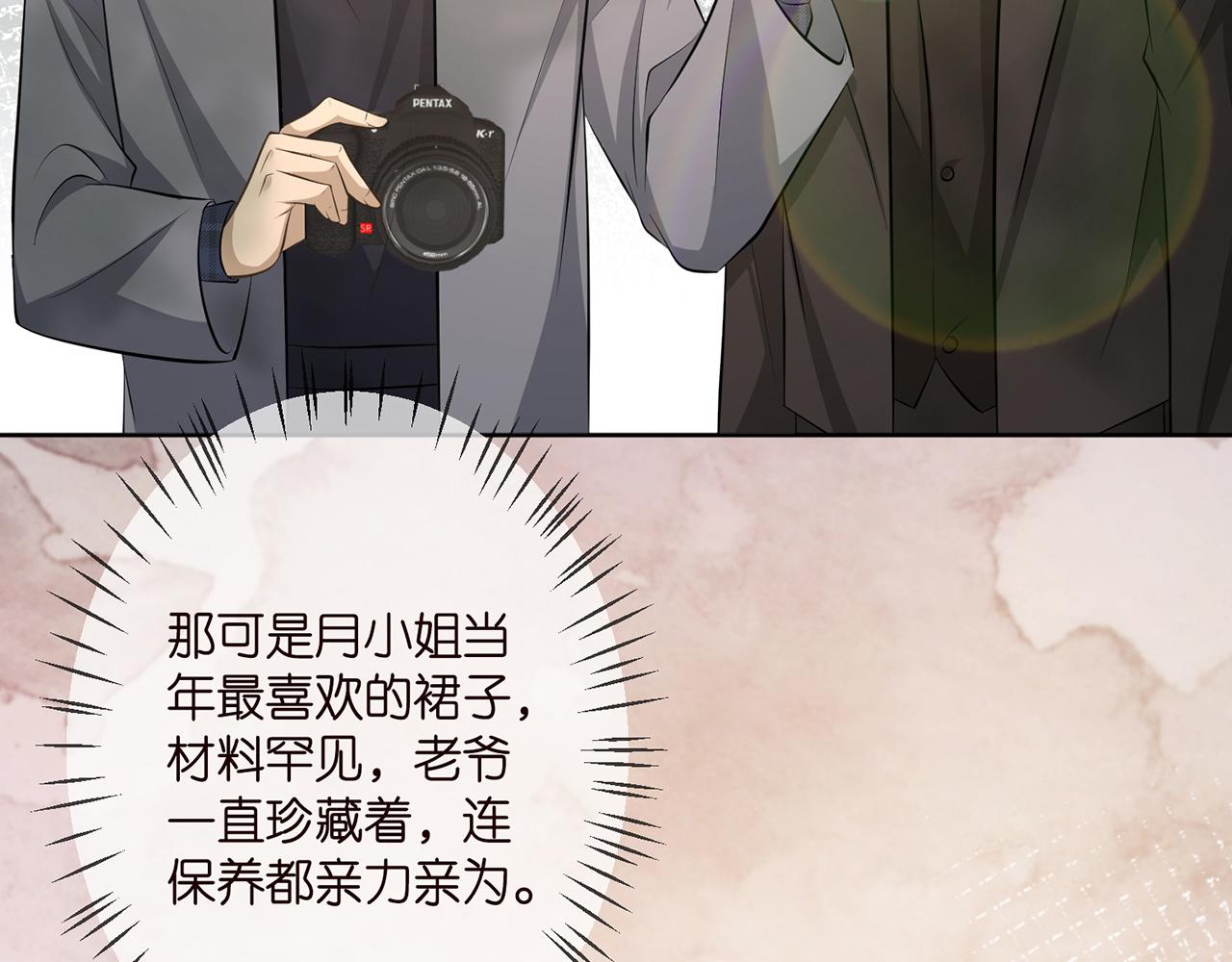 第313 软化的北冥雄66