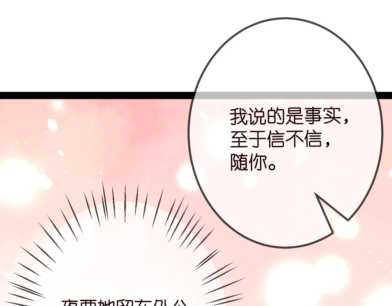 第336 求婚38