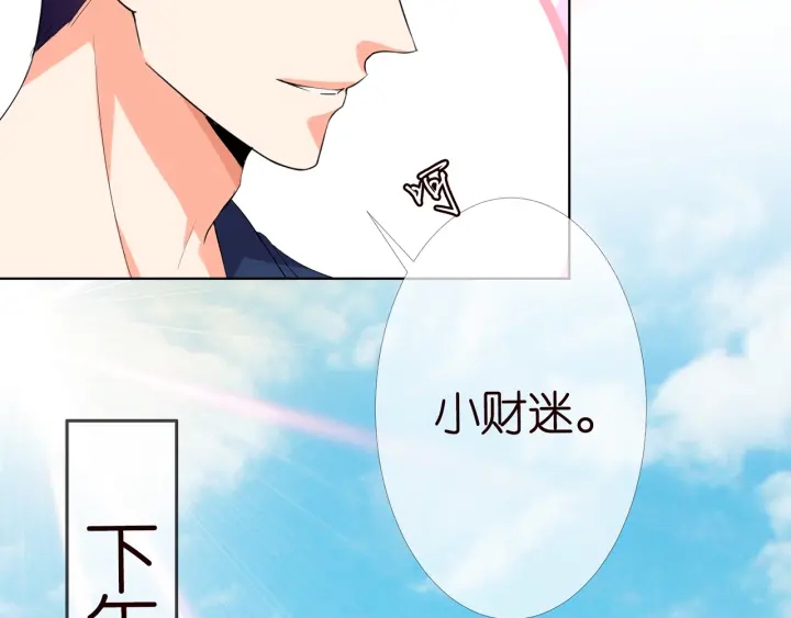 第176话 正面刚俞霏凡110