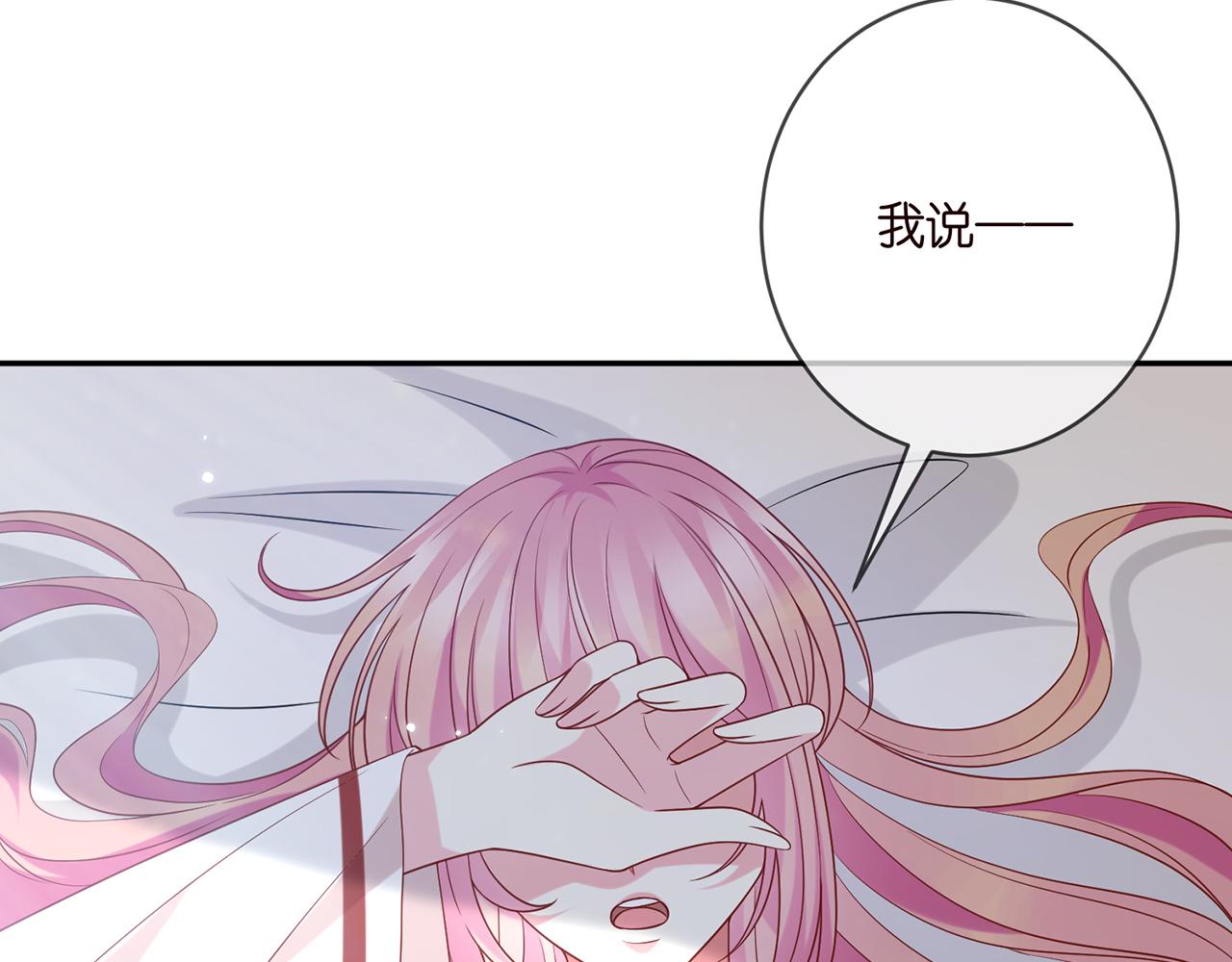 第389 禁足85