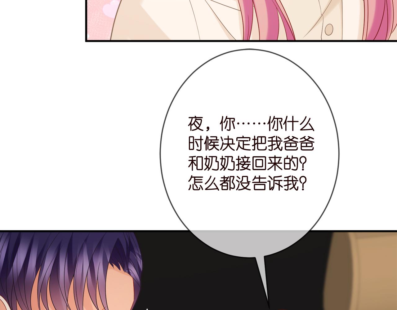 第360 暴风雨前的宁静57