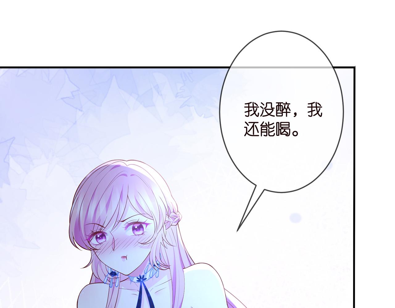 第338 酒后乱……51