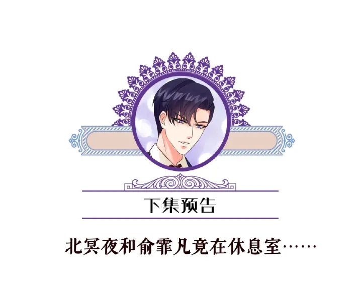 第72话 同枕共眠90