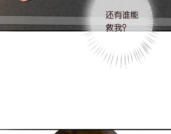 第240 杀人灭口81