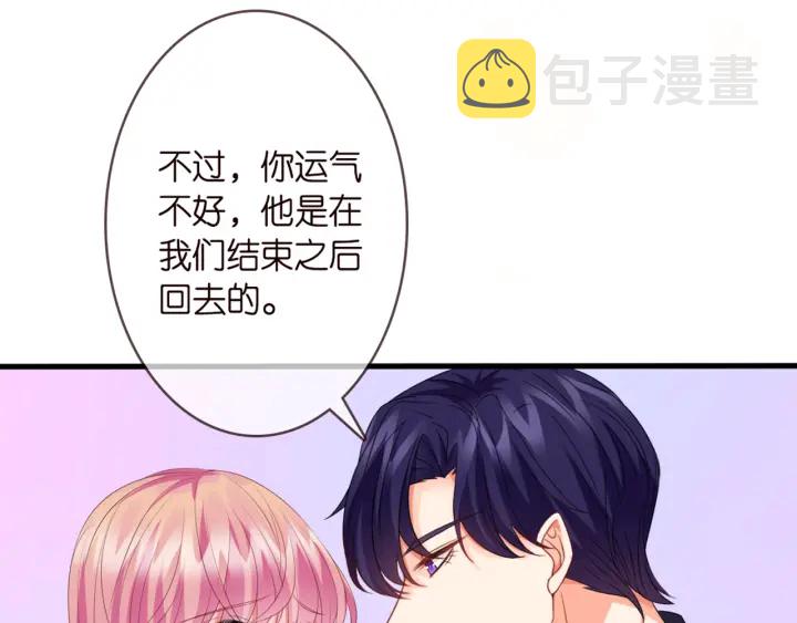 第250 被辜负的信任29