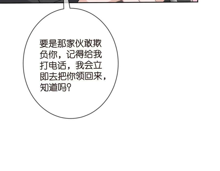 第439 心软74