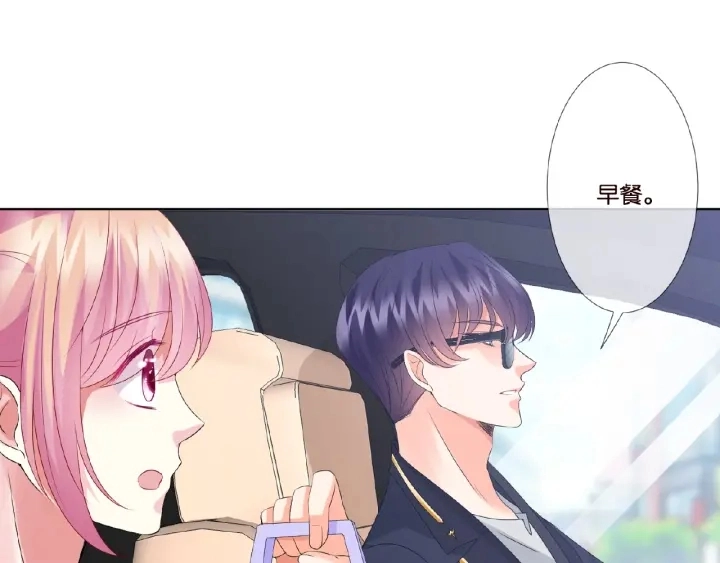 第51话 致命的诱惑47