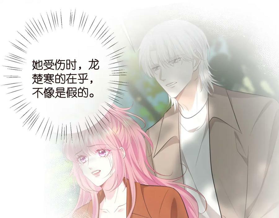 第474 帮她洗澡70