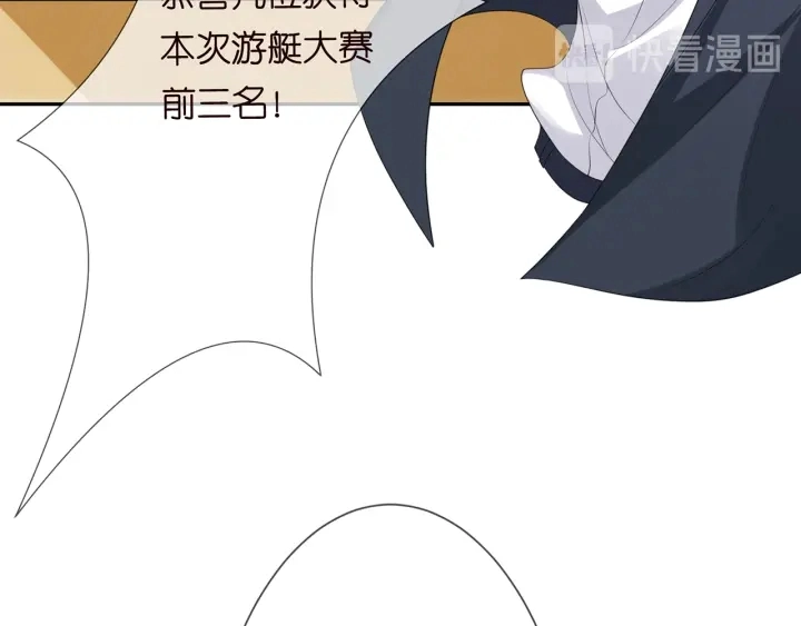 第212话 我们订婚吧6