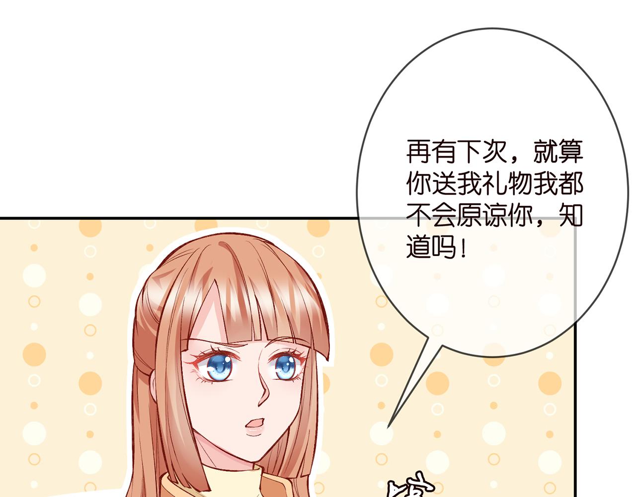 第347话 欺骗75
