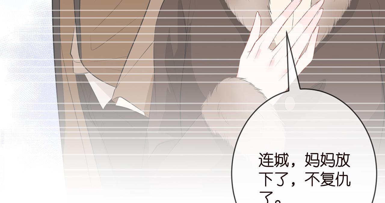 第347话 欺骗16