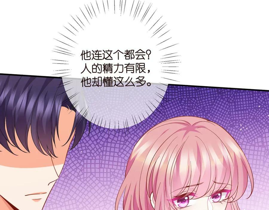 第473 多人游戏78