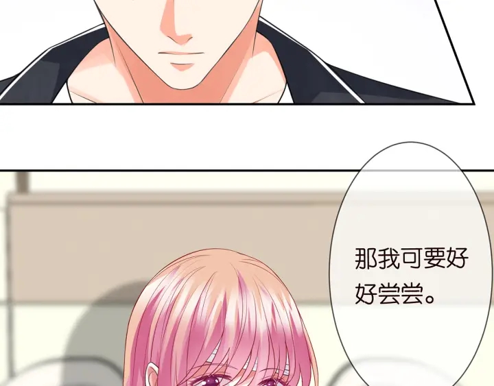 第236话 为爱奋不顾身74