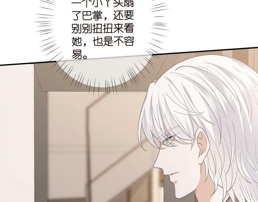 第471 口是心非北冥夜62