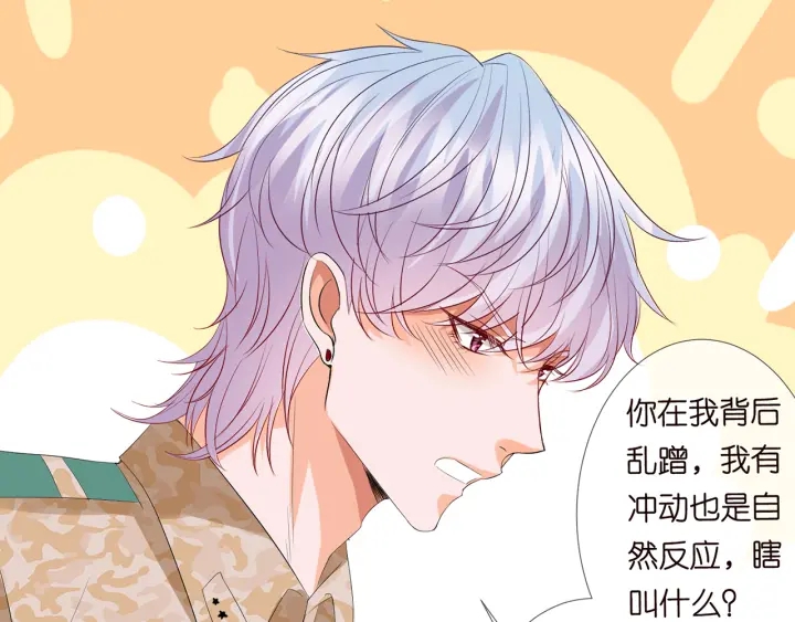 第156话 连城队长，你慢点88