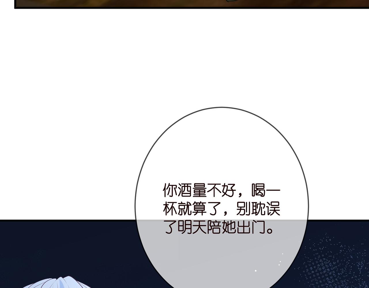 第390 连城舅舅74