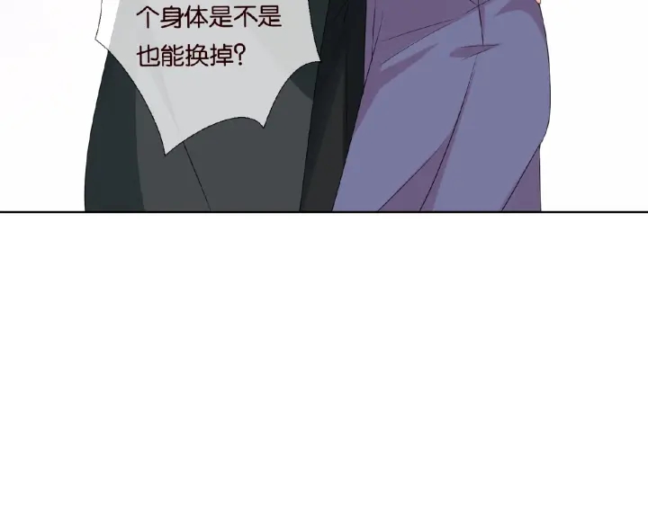 第77话 车里的折腾78