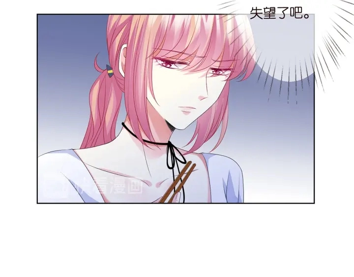 第138话 我不会让你嫁进这个18