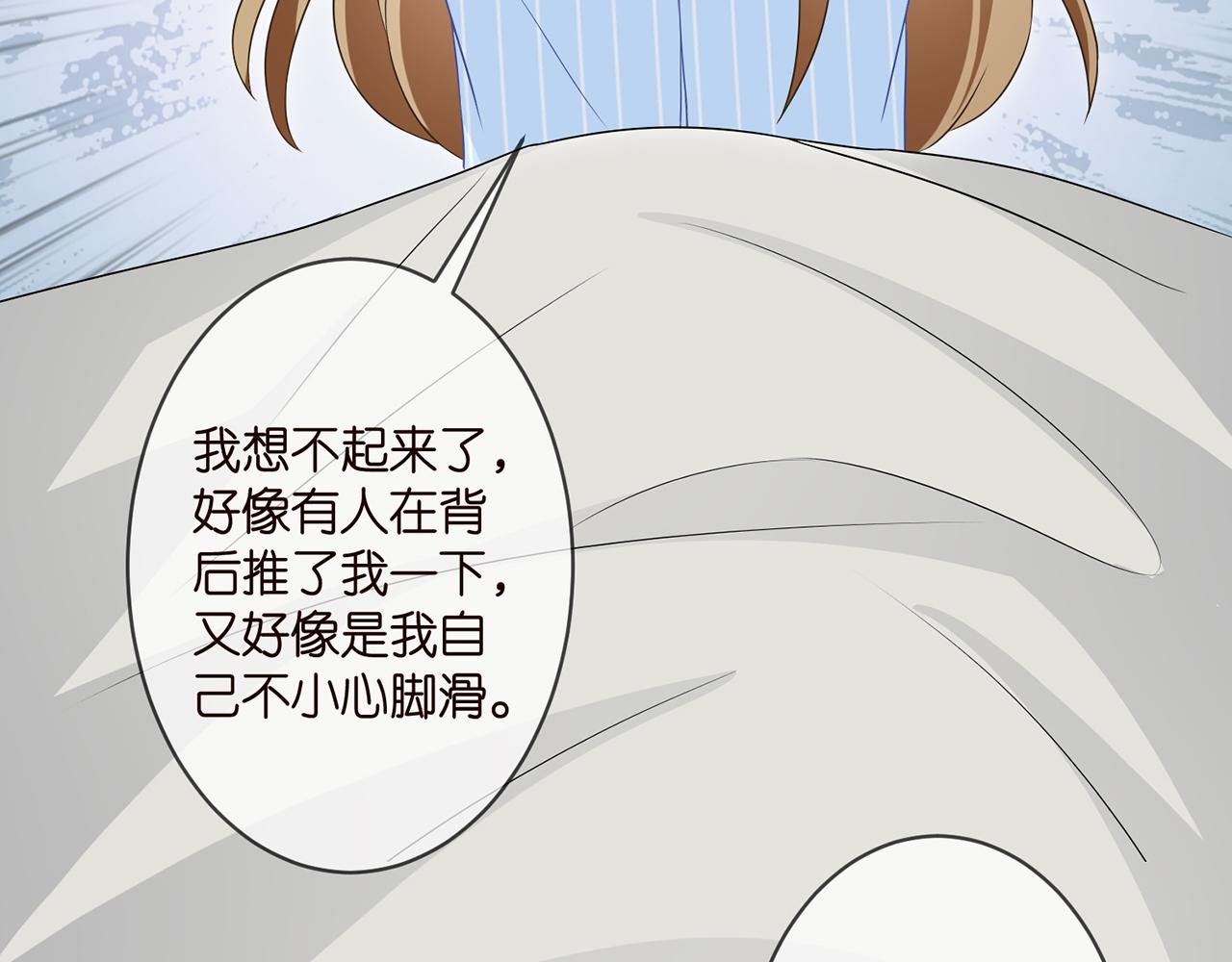 第303 小心名可32
