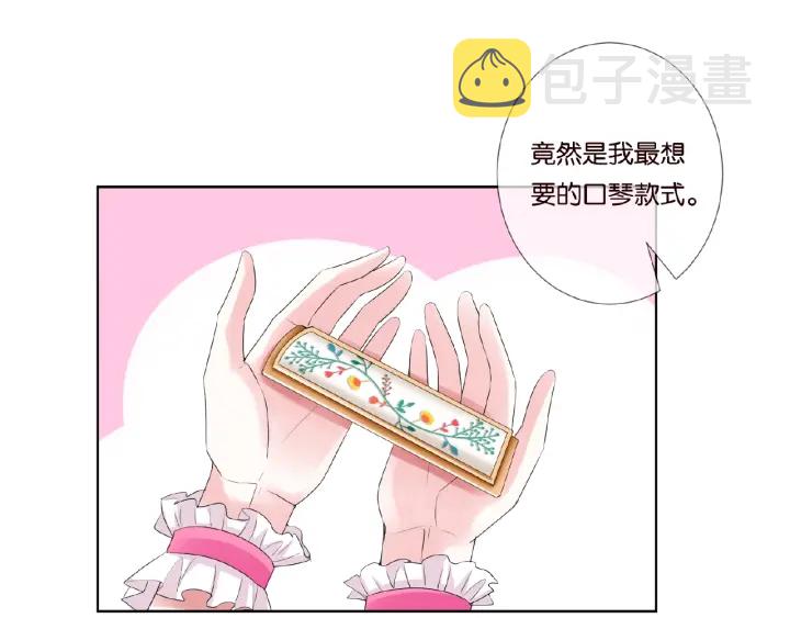 第37话 放开我！42