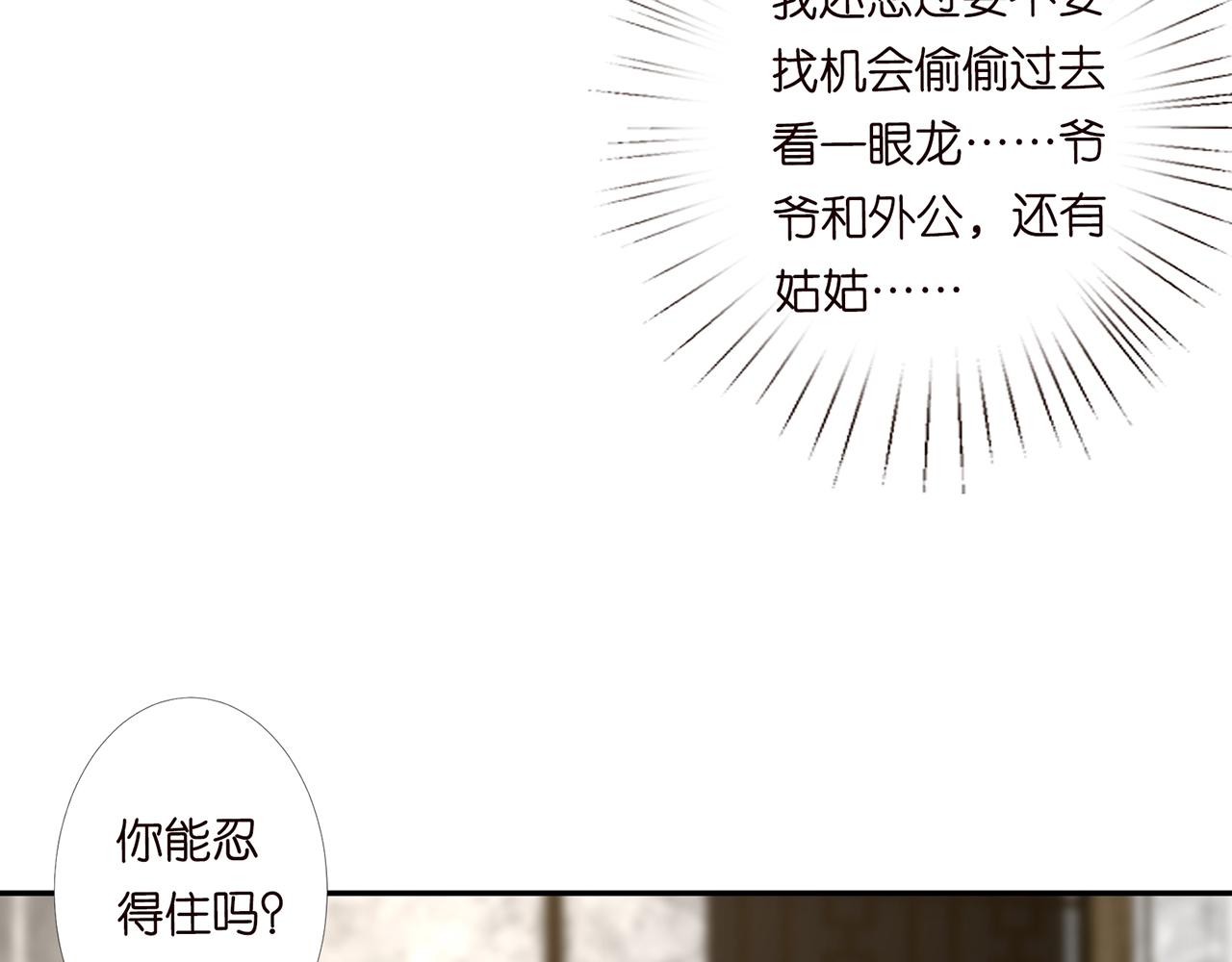 第278 女儿当自强60