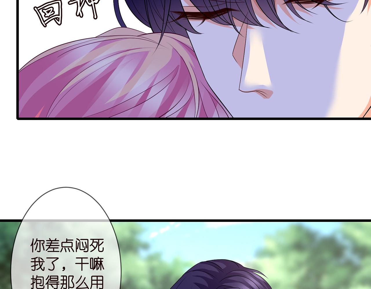 第291 反常的北冥夜54