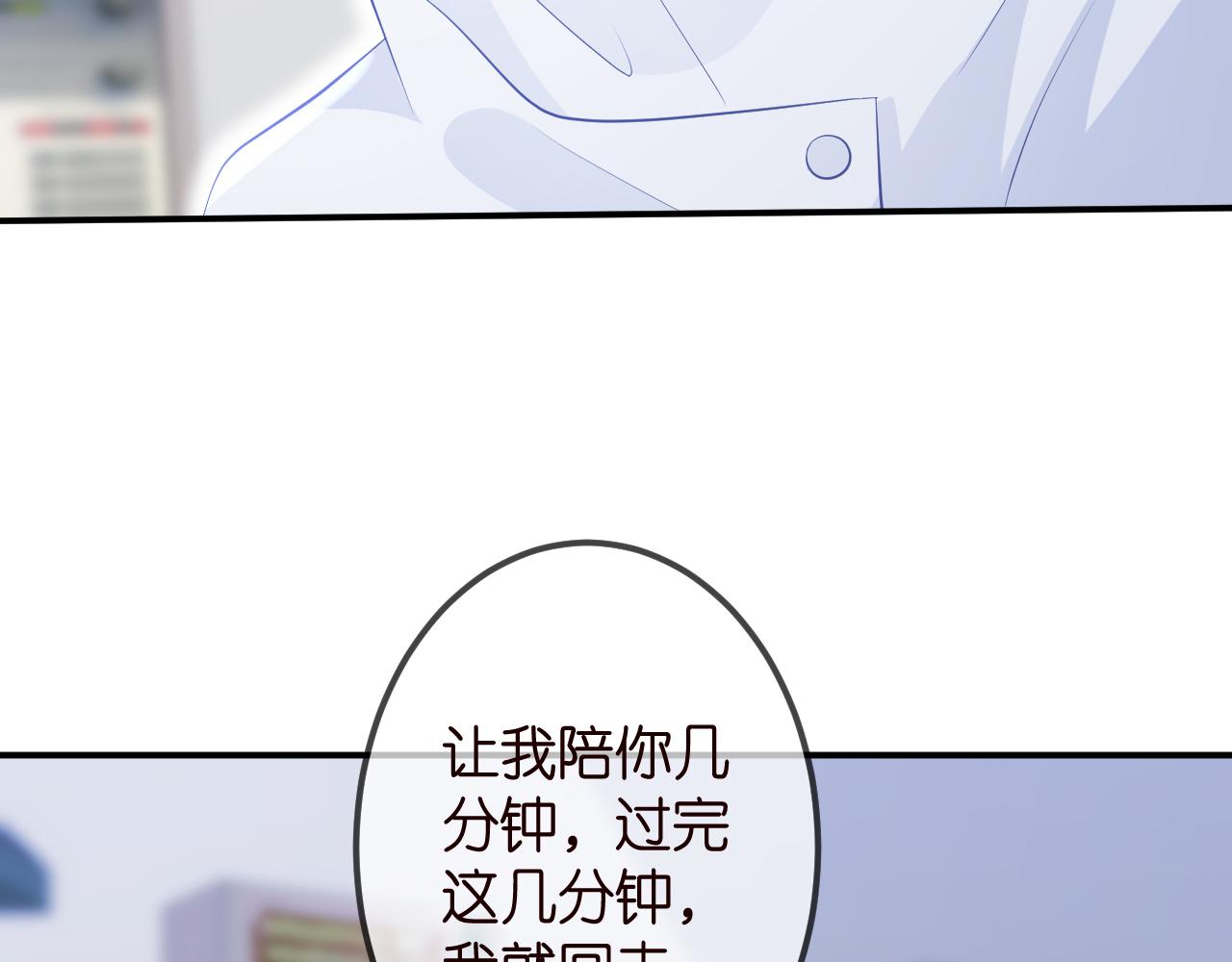 第325 苏醒92