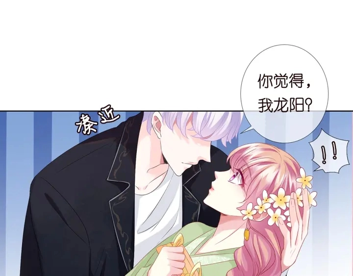 第144话 直接抱走22