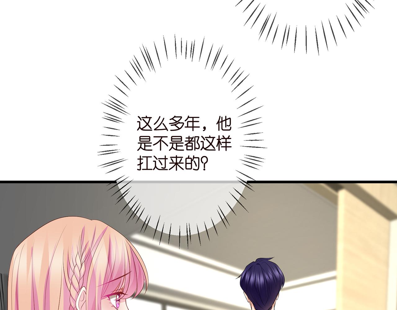 第296 倒霉蛋名可11