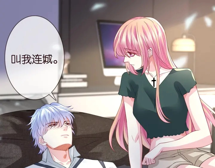 第251 藏不住的真心88