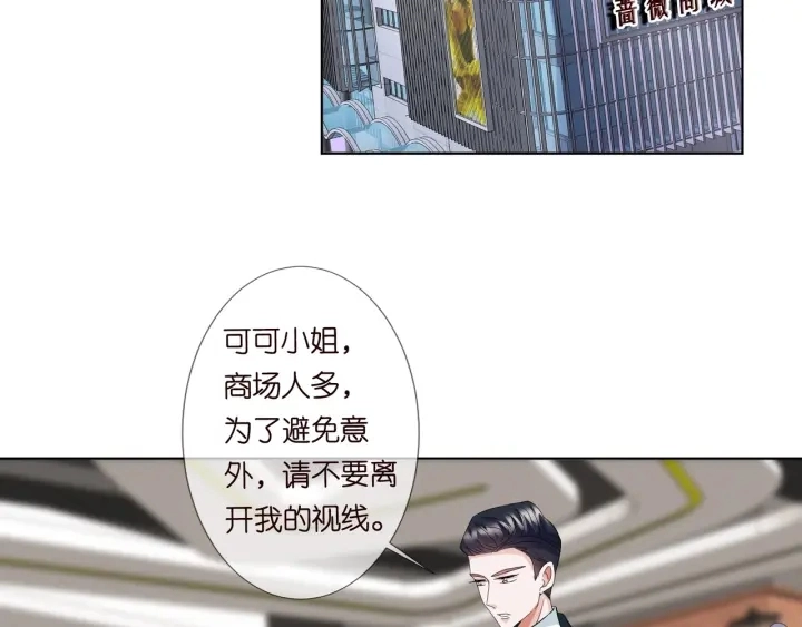 第102话 亲一下都不行？18