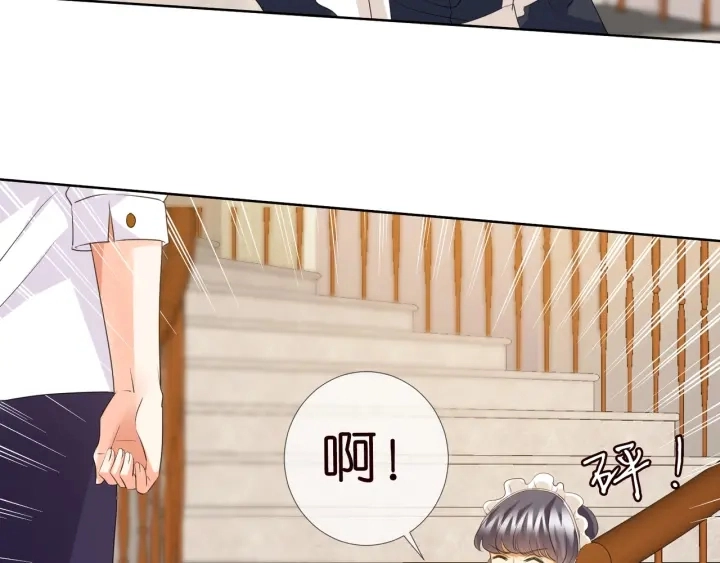 第97话 姐妹联手恶作剧？17