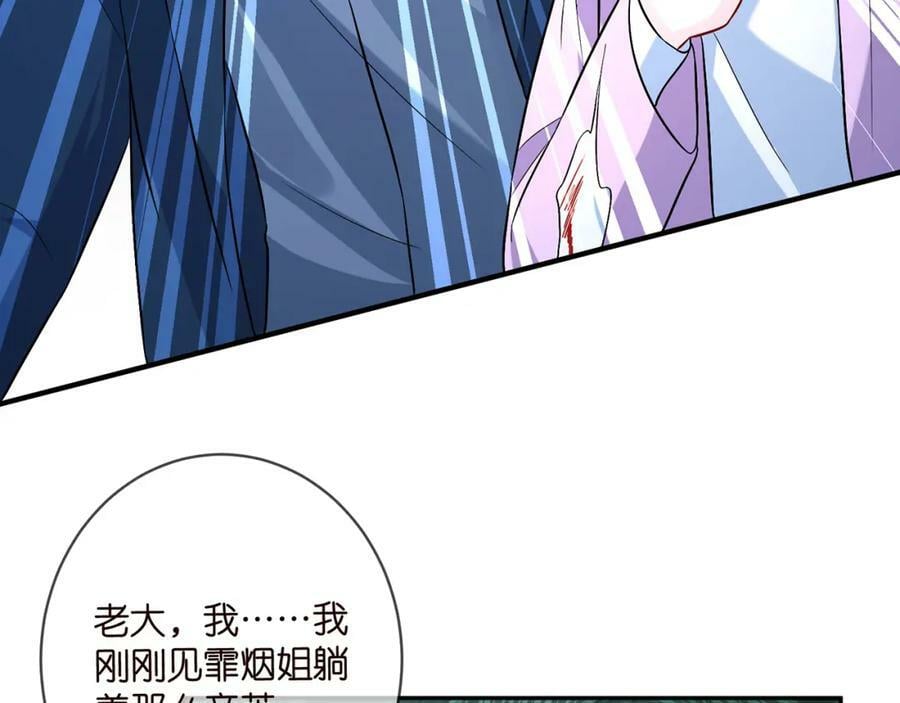 第460 逃离帝苑14